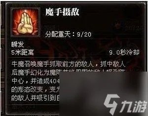 斗战神气功牛属性选择 斗战神气功牛打法技巧  科普