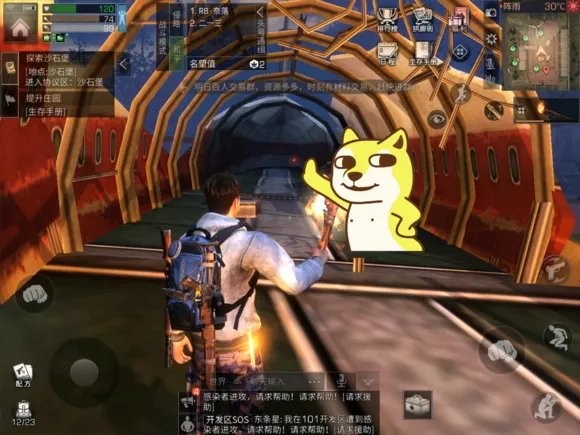 《明日之后》远星城7个宝箱位置详解攻略