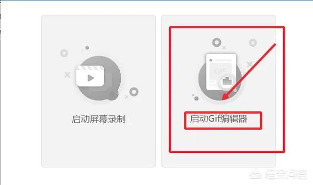 制作GIF动图，哪些软件简单易操作？
