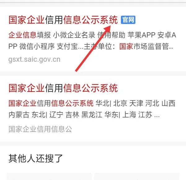 日丰管业集团是不是上市公司