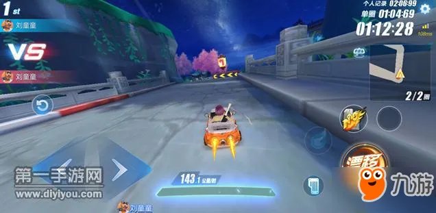 QQ飞车手游广寒仙境直角弯道跑法解析攻略