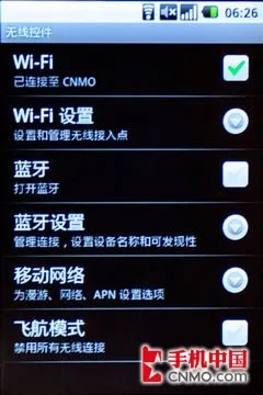 配备800MHz处理器 三星I5700首发评测