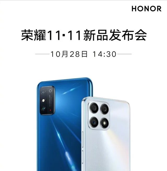 数码界黄道吉日 荣耀AGM红米3场发布会 7款手机