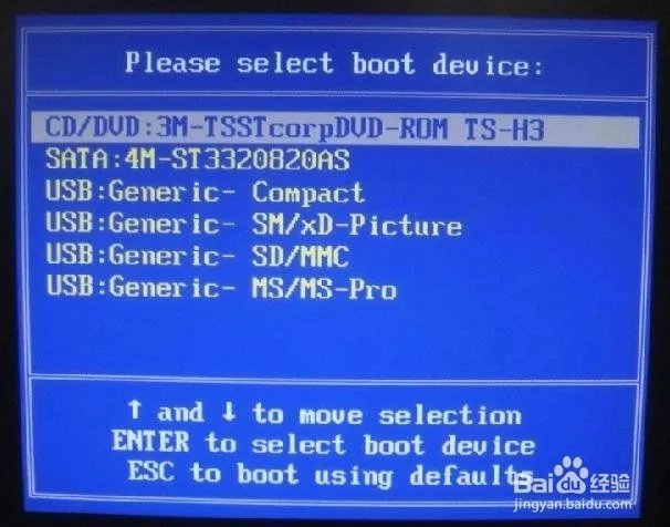 重装系统时插入光盘后为何电脑没反应