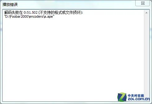 39度发烧堂:常用音频格式有什么区别?