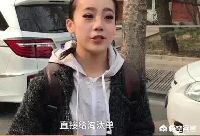 考生因身高就差2cm遭淘汰，对这个问题你怎么看？