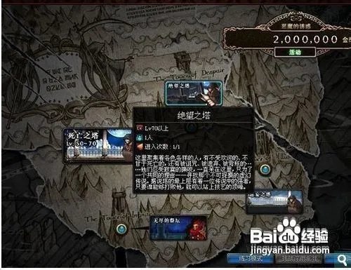 dnf绝望99层怎么打