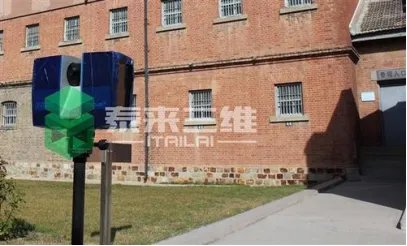 三维激光扫描技术