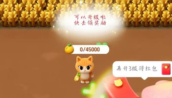 2022淘宝双十一猫猫怎么玩 2022双十一喵果总动员玩法介绍和攻略