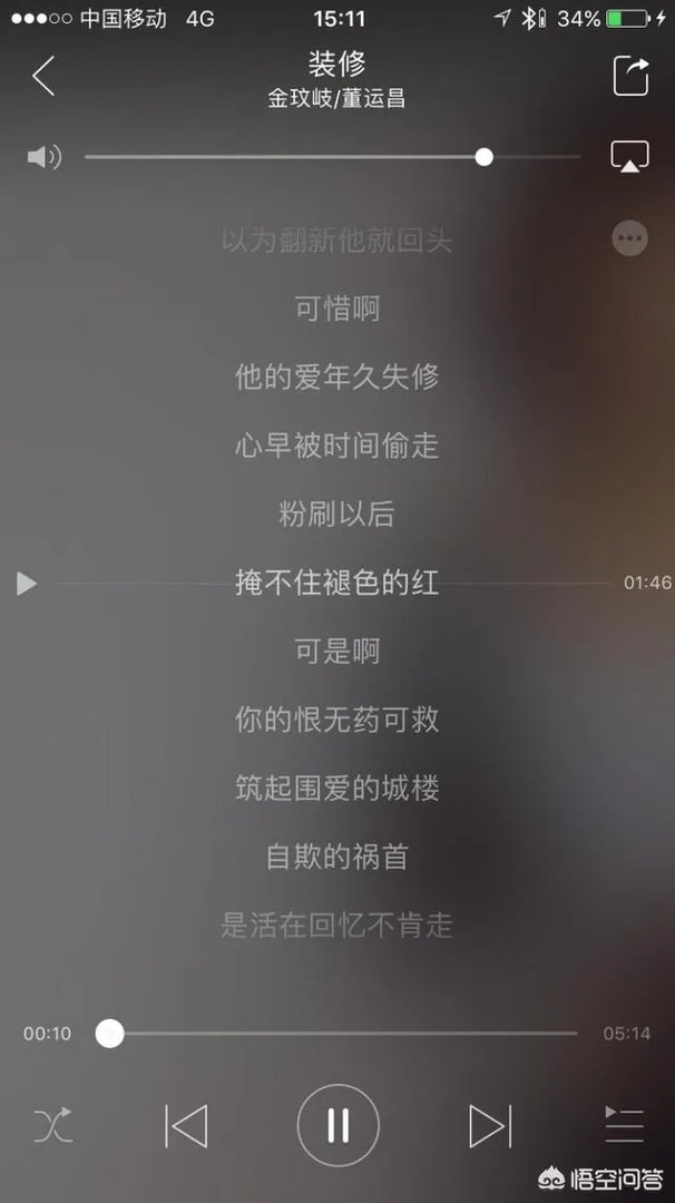 哪些歌好听却不红？