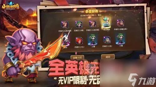 小冰冰传奇怀旧服小黑皮肤怎么获取 怀旧服小黑皮肤获取攻略