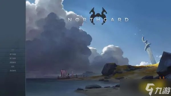 《北境之地》牛族怎么玩 牛族玩法详细介绍