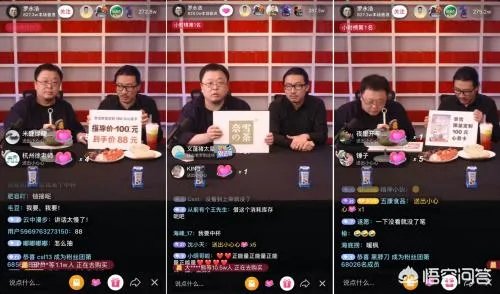 马云所说的新零售是什么意思？