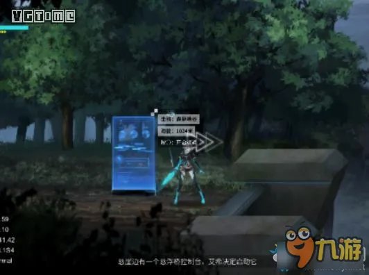 ICEY剧情流程图文攻略 艾希ICEY图文攻略