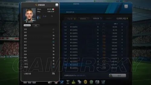 FIFA Online3 10、13赛季卡球员数据对比分析 各位置球员推荐