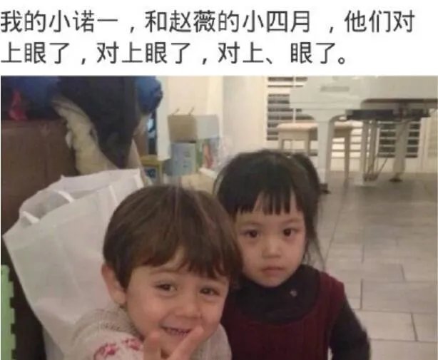 诺一霓娜近照是怎么回事 诺一霓娜近照是什么情况