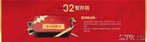 《穿越火线CF》潘多拉的军火库活动 类似LOL神秘商店！