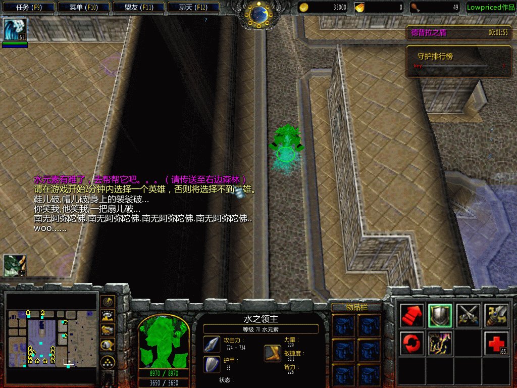 魔兽争霸《龙族守护战》龙族全英雄转职和任务详细流程