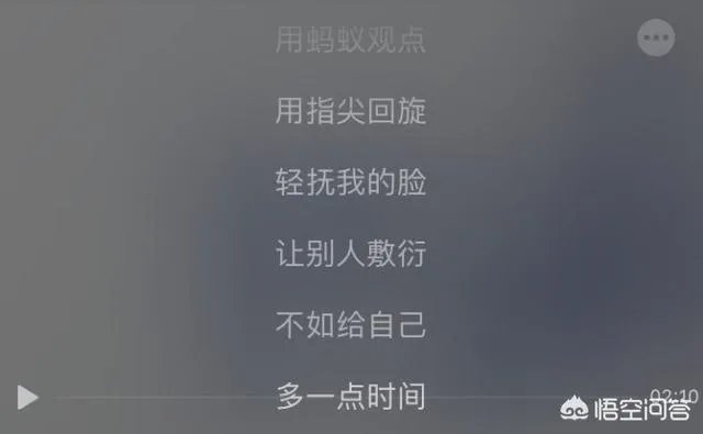 哪些歌好听却不红？