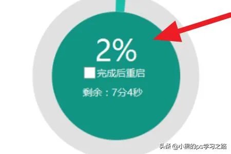 XP系统升级win7系统的方法？