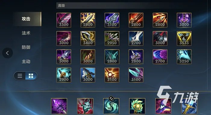 英雄联盟手游中单璐璐怎么出装加点 lol手游中单璐璐指南