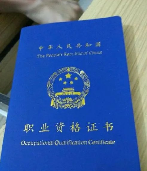 特种作业操作证查询焊工证