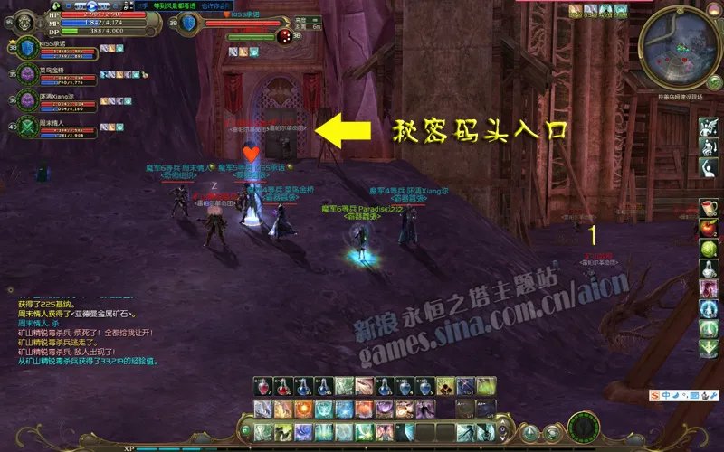 魔族36级使命任务：贝鲁斯兰失踪事件