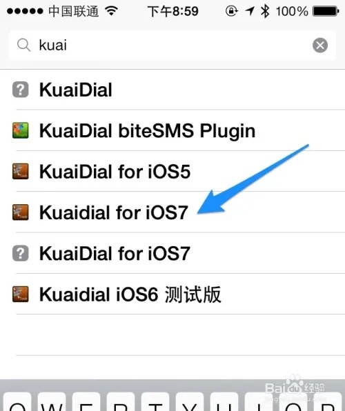 iOS7越狱Kuaidial来电增加电话插件怎么用