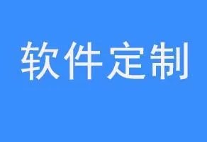 电商网站开发费用一般要多少