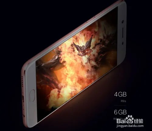 李易峰使用的OPPO R9s清新绿怎么样？