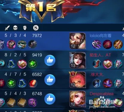 王者荣耀五军对决模式攻略