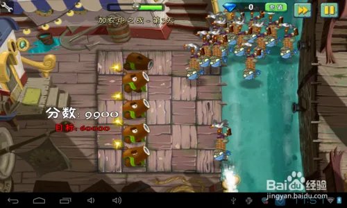 植物2海盗港湾加农炮之战第3天过关攻略