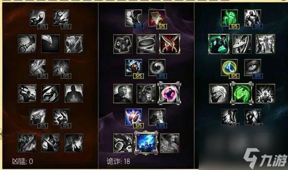 大发明家符文2023 lol大发明家符文怎么配