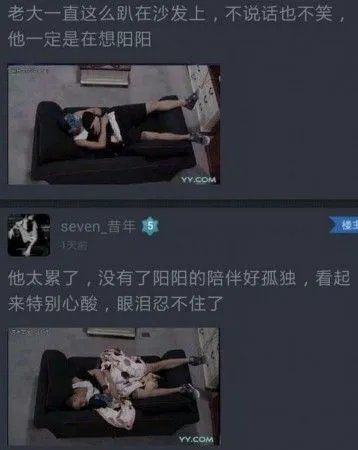 范世琦女友是张檬 范世琦滚出快男是怎么回事