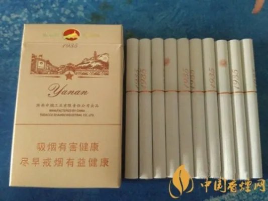 延安1935香烟价格 延安1935香烟口感及参数