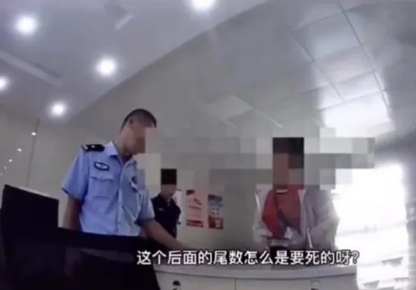 身份证尾号是4气得一宿没睡，为何好多人忌讳4这个数字？