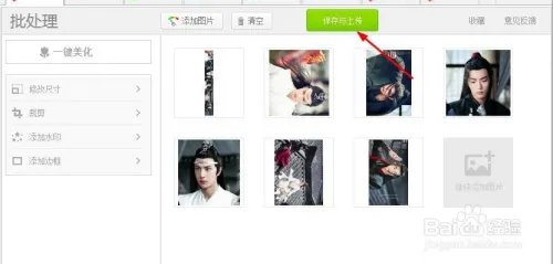 在线长图片分割若干小图