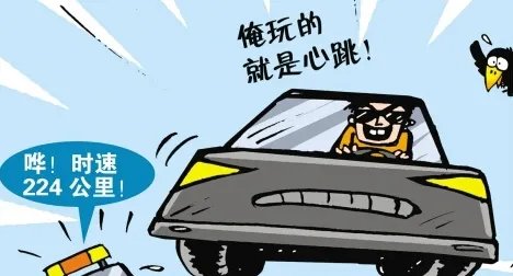 河南曝光的超速车辆有哪些特点?