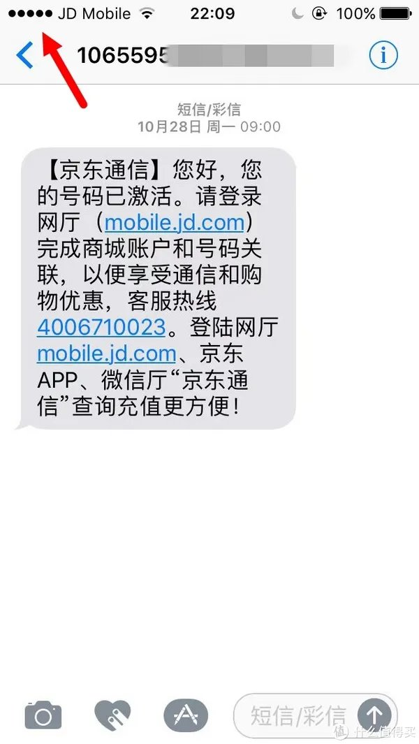 1元,只要1元!可能是现在最便宜的手机待机卡!