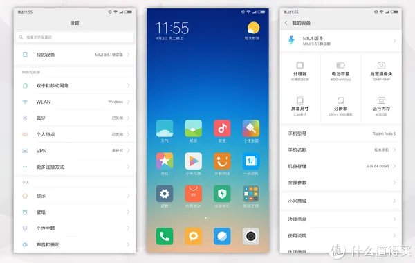 离完美只差一步:MI 小米 红米Note5 智能手机 体验评测(含高通骁龙636性能测试)