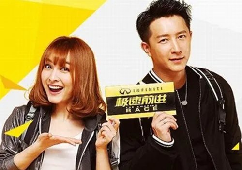 吴昕韩庚抱一起蹦极 网友大赞好“有爱”