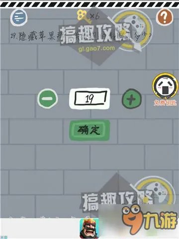 史上最坑爹的小游戏90关攻略 坑爹小游戏1通关图文攻略