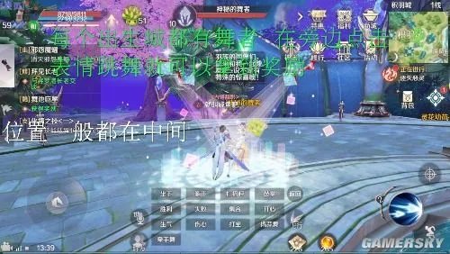 完美世界手游隐藏任务大全 隐藏任务图文一览