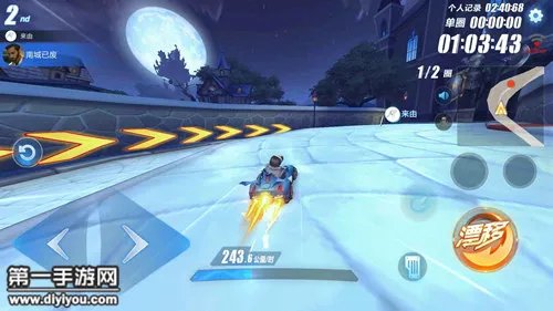 QQ飞车手游月光之城最快跑法 月光之城反超路段
