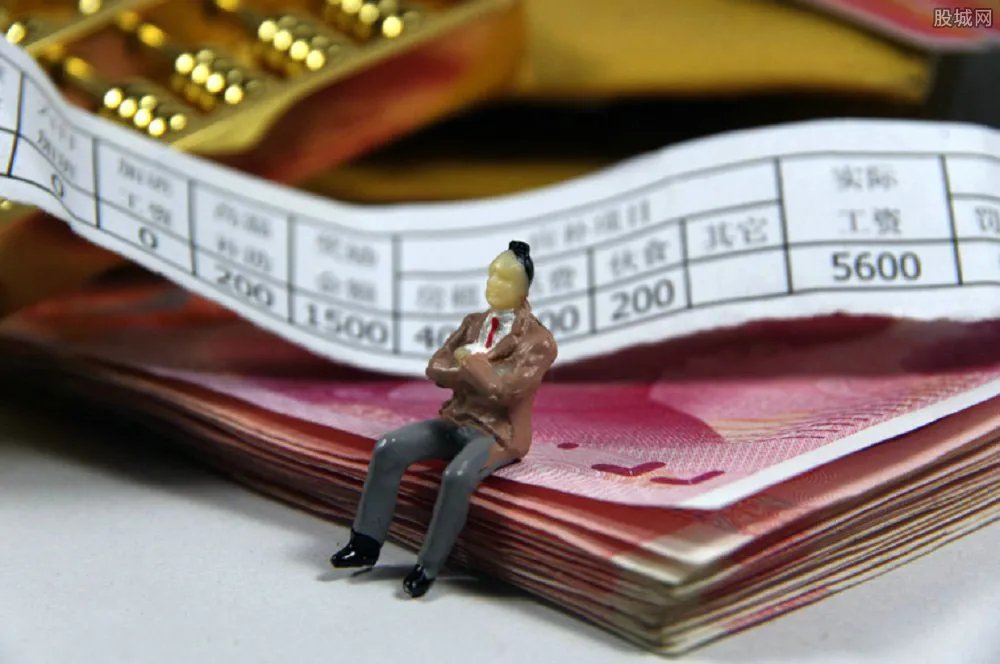 五险一金迎大变化 会给你的收入带来怎样的影响呢