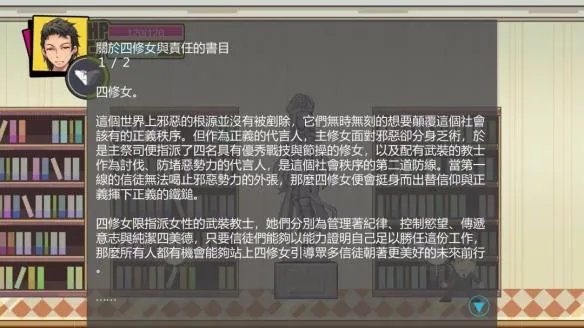 爱胖次无罪——《请给我你的胖次，让我拯救世界》