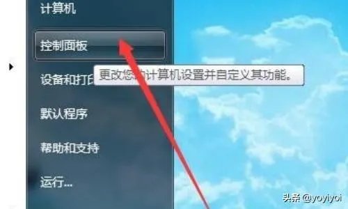 无法加载shockwave flash怎么办?