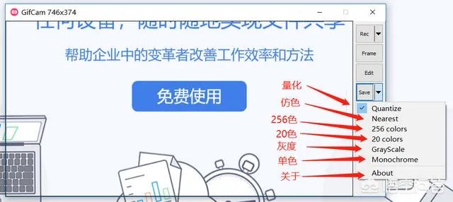 制作GIF动图，哪些软件简单易操作？