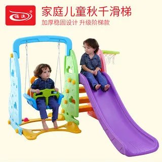 儿童滑梯价格
