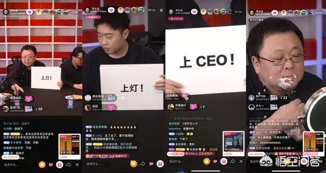 马云所说的新零售是什么意思？